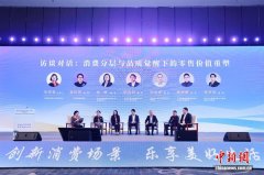 激发内需潜力 中国零售业从“卖商品”向“卖生活方式”转型