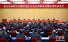 浙江民营经济观察：表彰大会背后